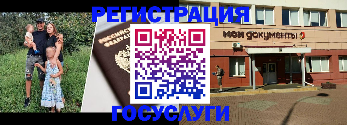 купить прописку в Вытегре